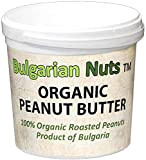 1.2 kg Beurre de cacahuète biologique à base de 100% d'arachides, sans sel, sans sucre, sans additifs, sans conservateur, rien ...