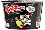 2 BIG Cups Spicy Chicken Roasted Cup Noodles, Spicy Chicken Cup Ramyun Korean Noodle Ramen BULDAK BOKKEUM MYUN (105g) by ...