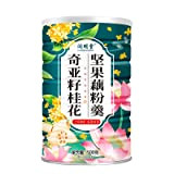 Chia Seed Poudre de racine de lotus parfumée osmanthus noix 500 g