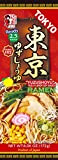 Itsuki Tokyo "Yuzushoyu" Yuzu Sauce soja Ramen (sans animaux) 2 portions 172 g