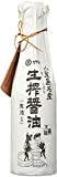 Kishibori Shoyu - Sauce de soja japonaise Artisinal de qualité supérieure, sans falsification et sans conservateur Baril vieilli 1 an ...