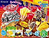 Kracie Popin Cookin Omatsuri (Japanese Festival Food Stands) DIY kit