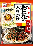 NAGATANIEN - Assaisonnement riz chaud Otona No Furikake NAGATANIEN 5x2.3g Japon - KKNA561