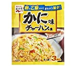 Nagatanien Lot de 3 assaisonnements de riz au plat Kani Aji Chachan No Moto au crabe (6,8 g x 20,4 ...