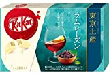 Nestle KitKat Chocolat Rhum Raisin 12 Pièces Snack Chocolat Du Japon
