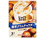 Pokka Sapporo Lot de 3 sachets de soupe à palourde 50,7 g - Utilisation de bouillon de poisson et de ...