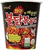 Samyang Poulet épicé grillé Cup Noodles (x 12 tasses), poulet épicé coupe Ramyun coréen de nouilles Ramen BULDAK BOKKEUM MYUN