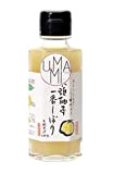 Umami Paris - Jus de yuzu pressé à la main bouteille 100 ml - Japanese yuzu juice hand pressed 100ml