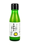 Umami Paris - Jus de yuzu pur bouteille 100 ml - Japanese yuzu juice 100ml