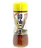 vinaigrette sans huile Ikari 200 ml – C'est un pansement polyvalent sans huile fabriqué à partir de « Neri-goma » ...