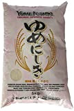 YUME NISHIKI riz rond koshihikari Super Premium special pour Sushi, Maki et Onigiri 5kg - Import Japon
